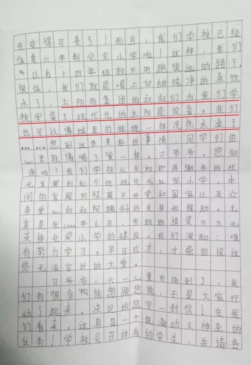空氣能,太陽(yáng)能,熱水器