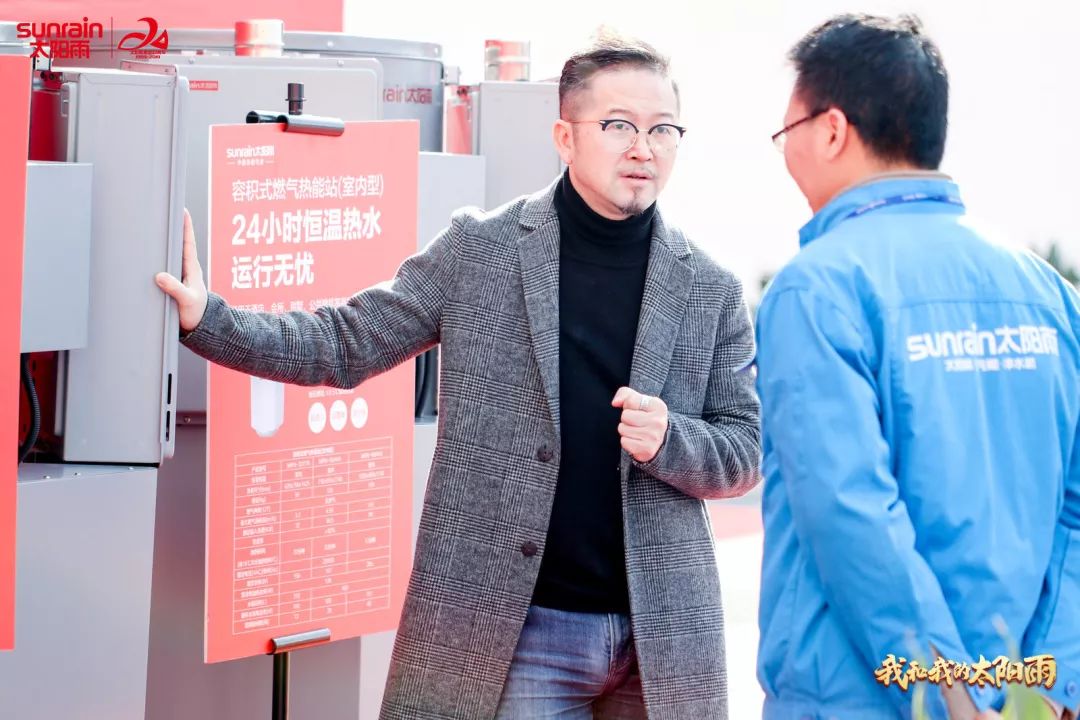 空氣能,太陽能,熱水器 太陽雨集團(tuán)