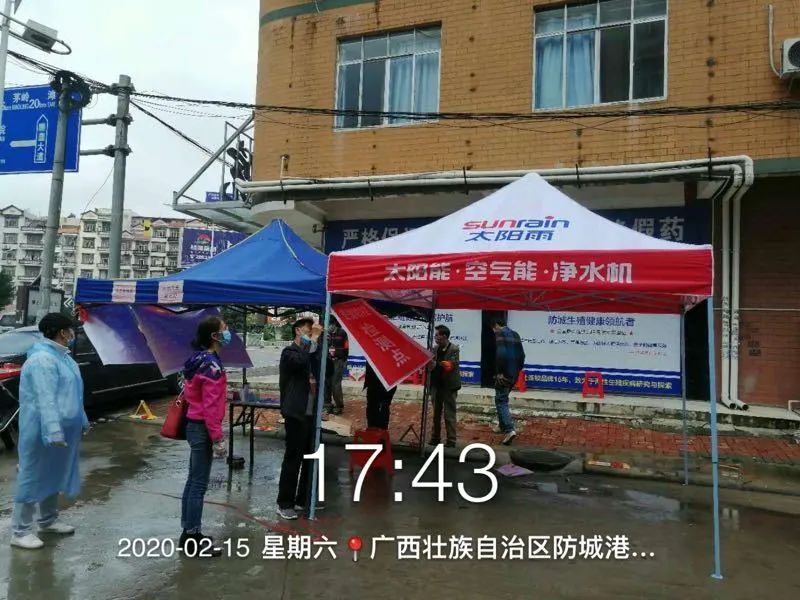 空氣能,太陽(yáng)能,熱水器 空氣能,太陽(yáng)能,熱水器