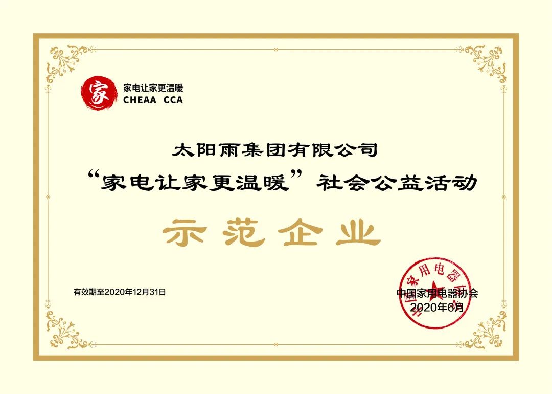 空氣能,太陽(yáng)能,熱水器 空氣能,太陽(yáng)能,熱水器