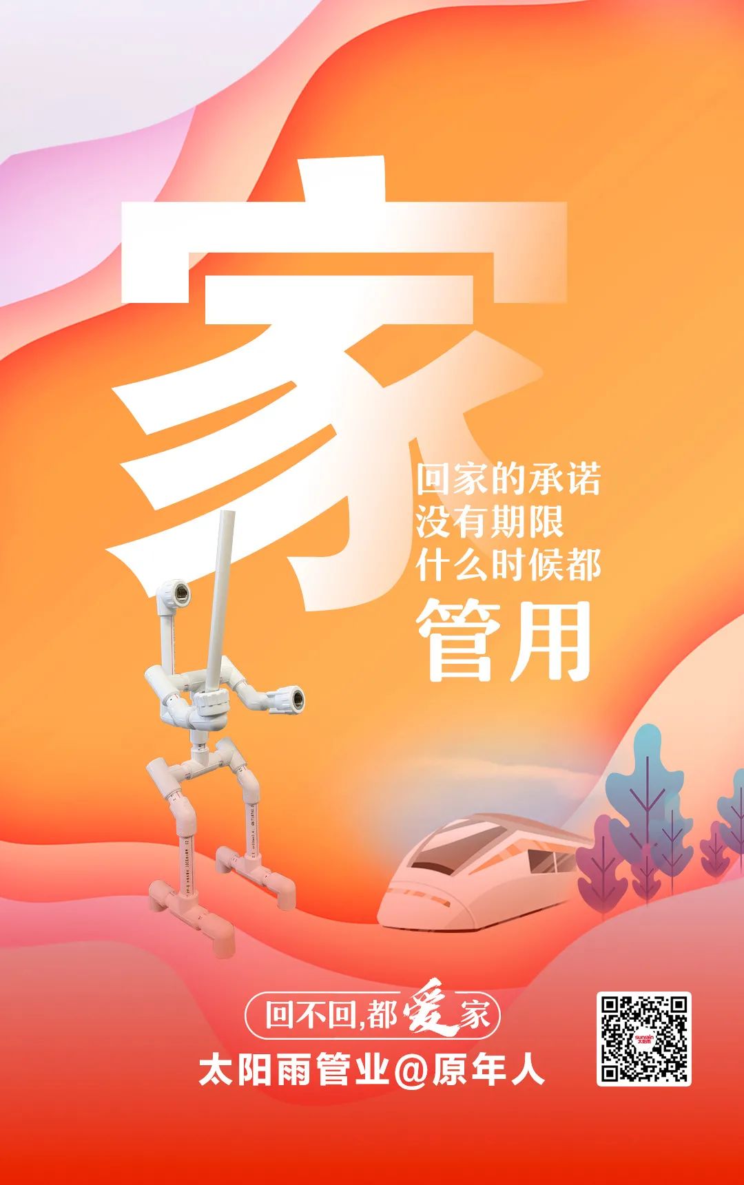 空氣能,太陽(yáng)能,熱水器