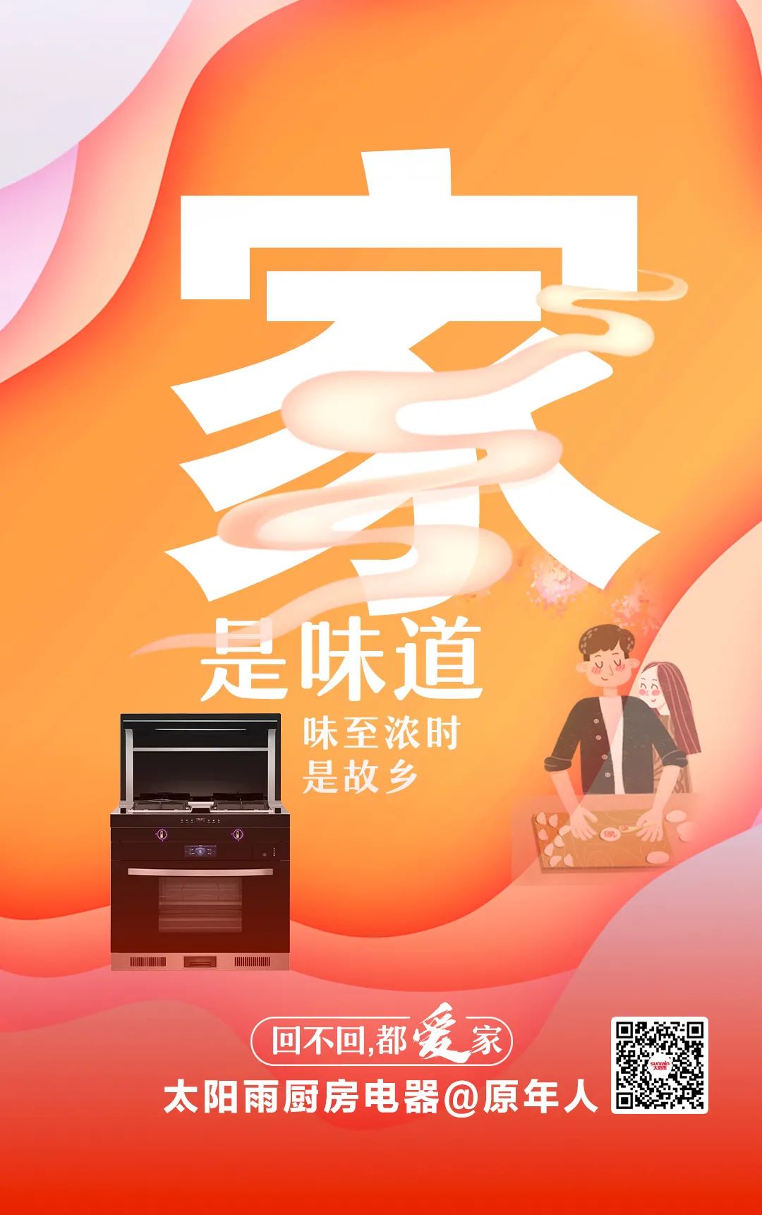 空氣能,太陽(yáng)能,熱水器