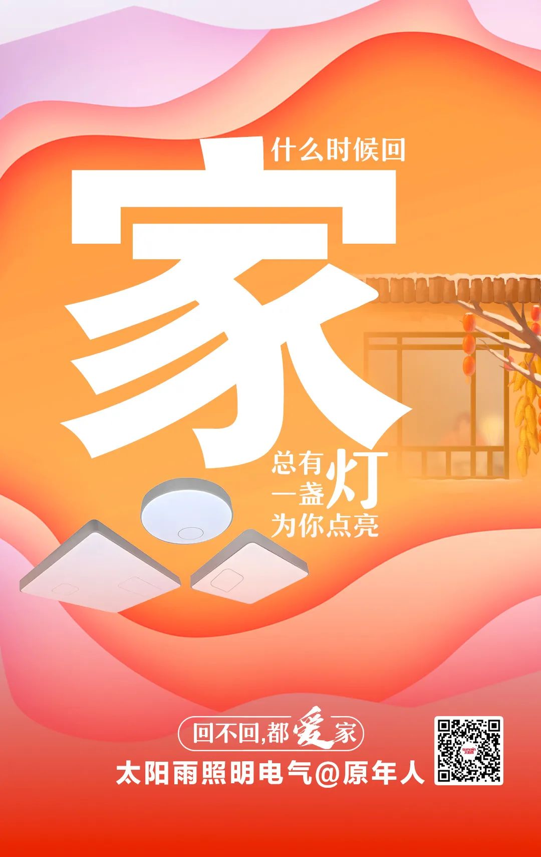 空氣能,太陽(yáng)能,熱水器