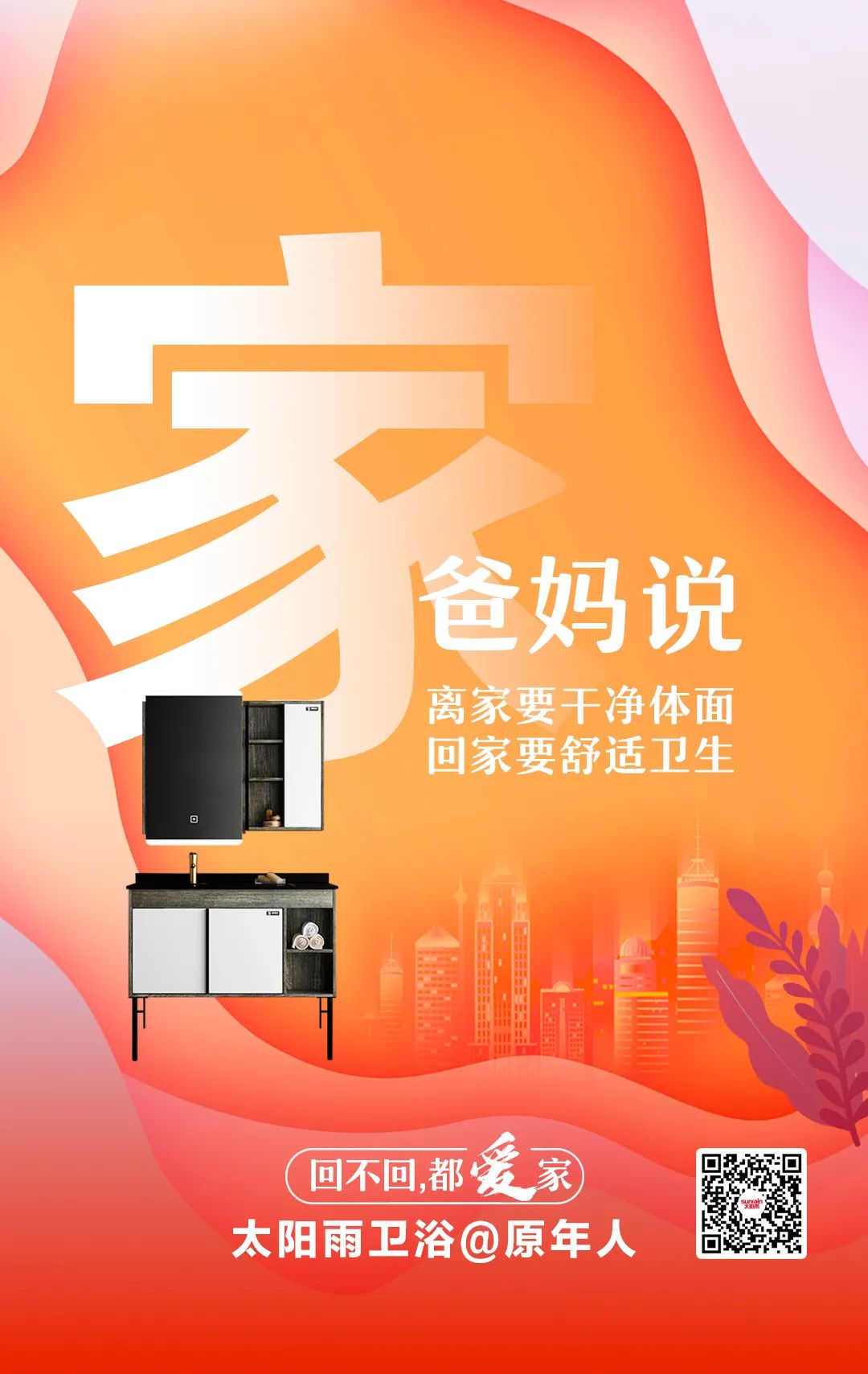 空氣能,太陽(yáng)能,熱水器