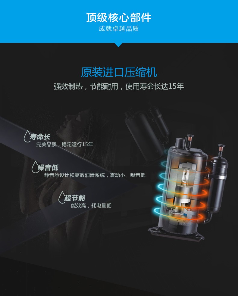 空氣能,太陽(yáng)能,熱水器