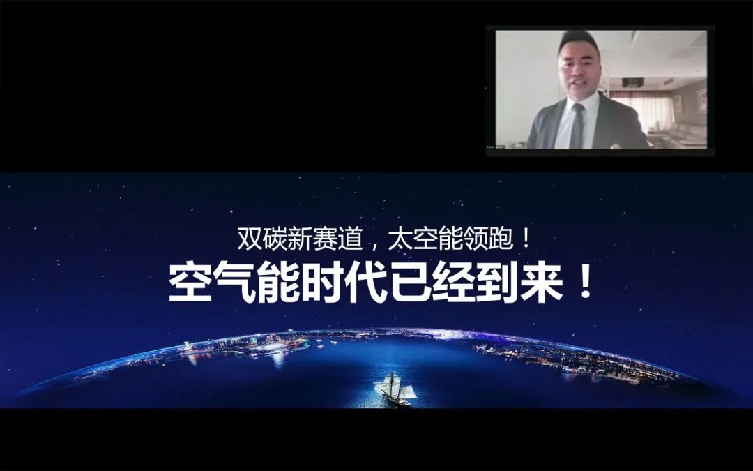 空氣能,太陽(yáng)能,熱水器
