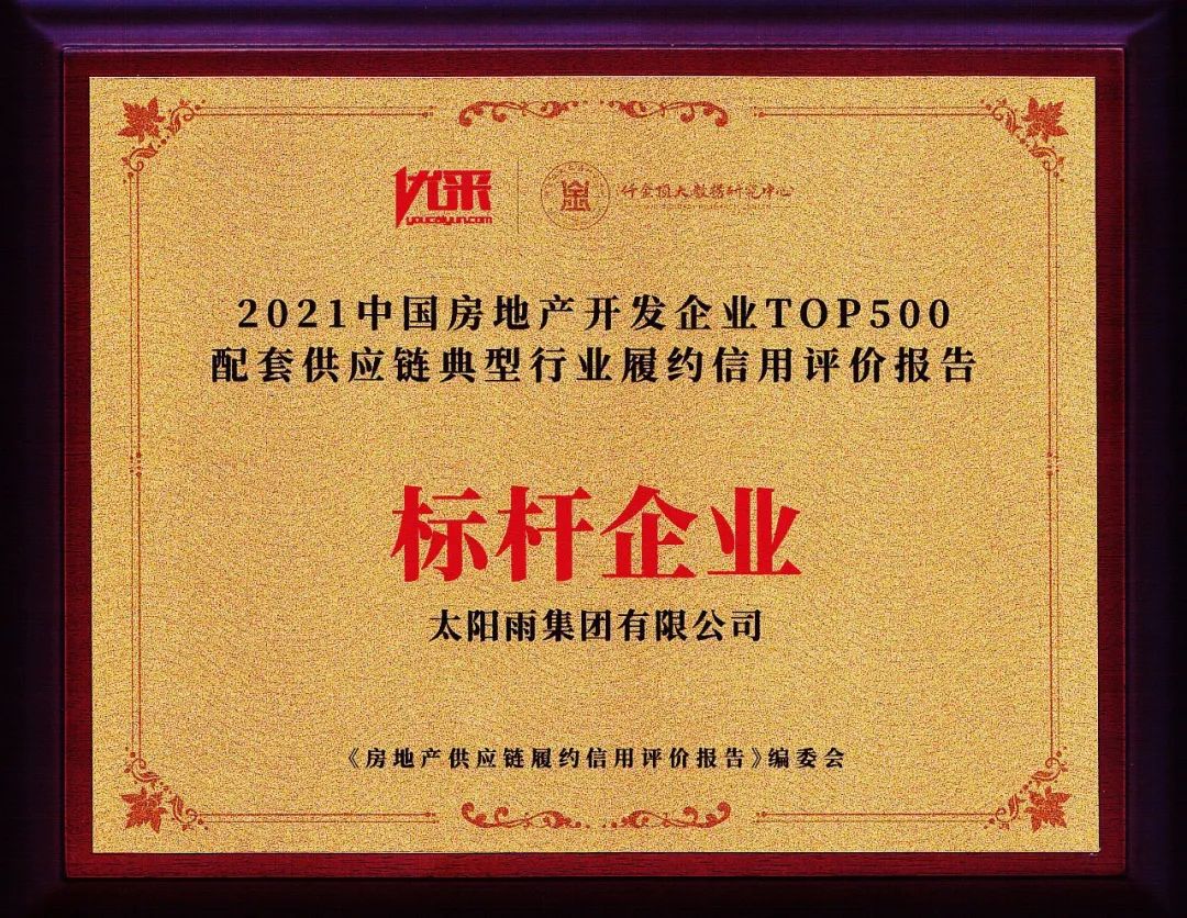 空氣能,太陽(yáng)能,熱水器