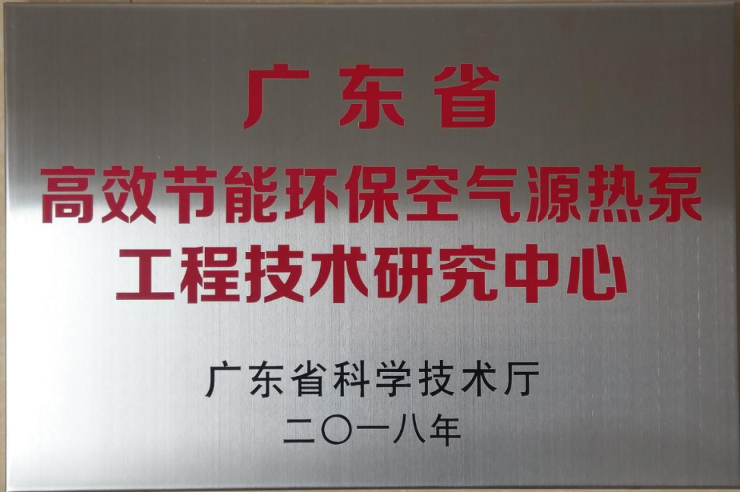 空氣能,太陽(yáng)能,熱水器