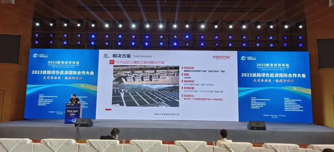 空氣能,太陽(yáng)能,熱水器 空氣能,太陽(yáng)能,熱水器