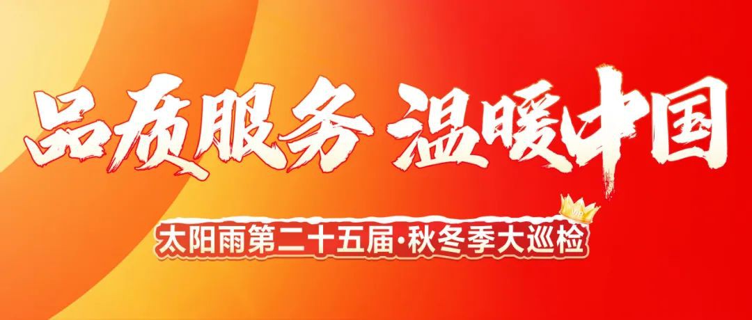 空氣能,太陽(yáng)能,熱水器
