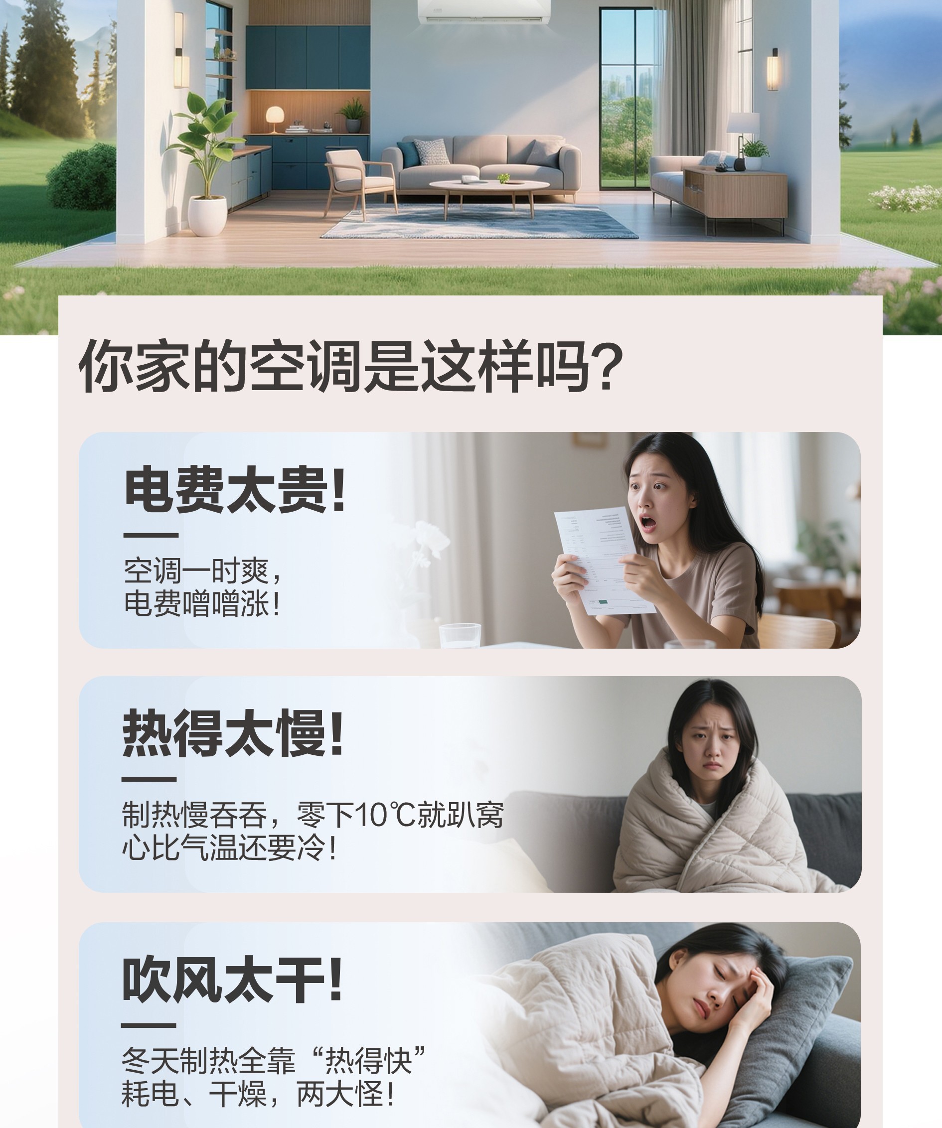 空氣能,太陽能,熱水器