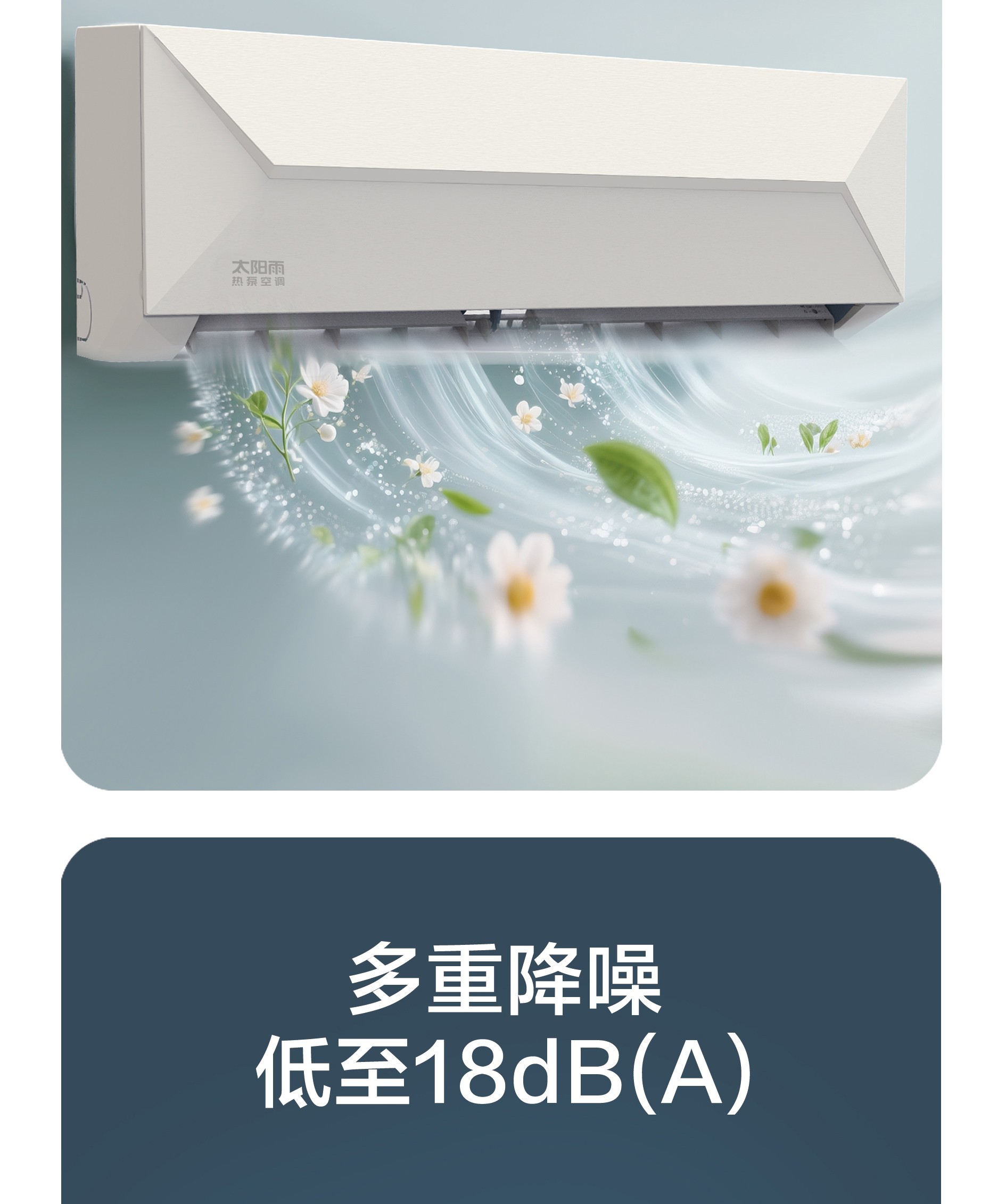空氣能,太陽能,熱水器