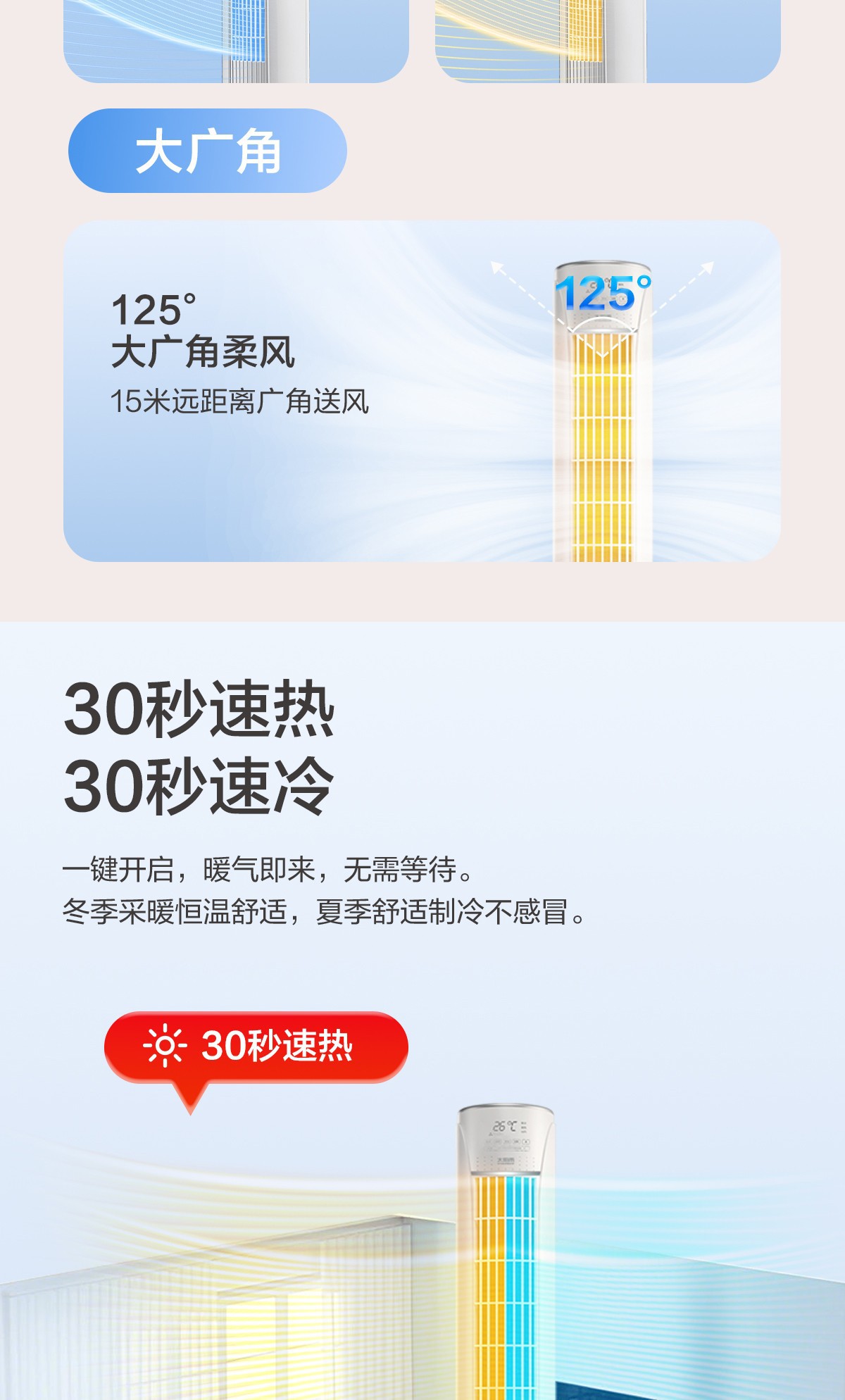 空氣能,太陽能,熱水器