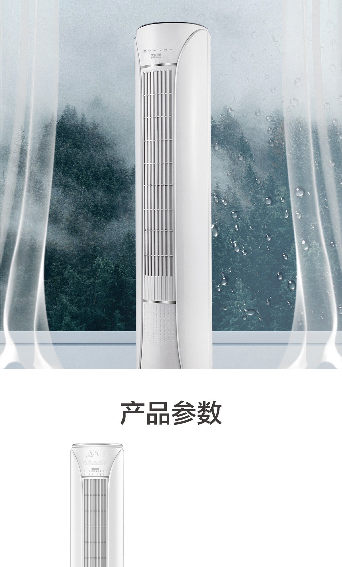 空氣能,太陽能,熱水器