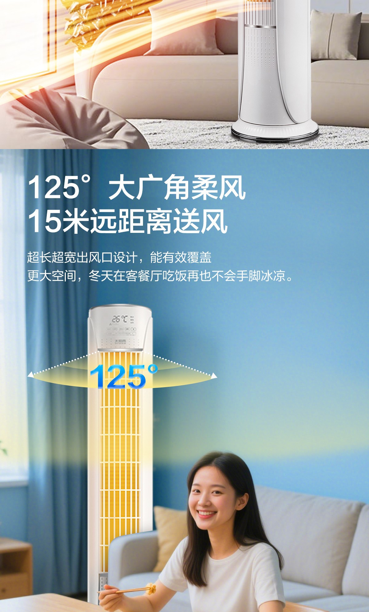 空氣能,太陽能,熱水器