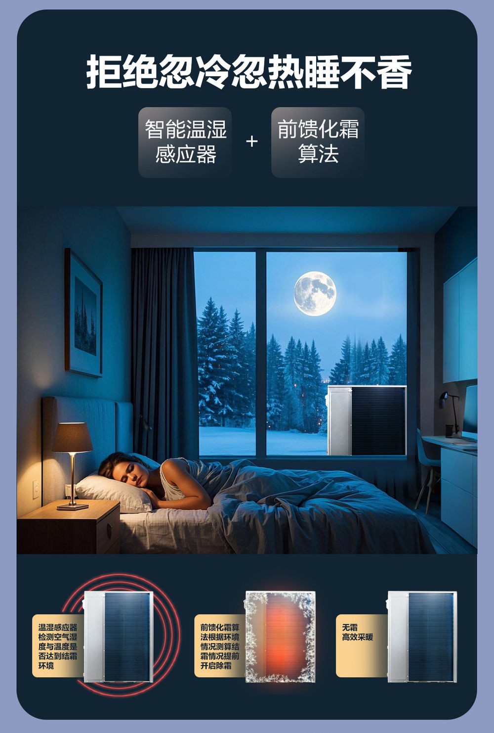 空氣能,太陽(yáng)能,熱水器