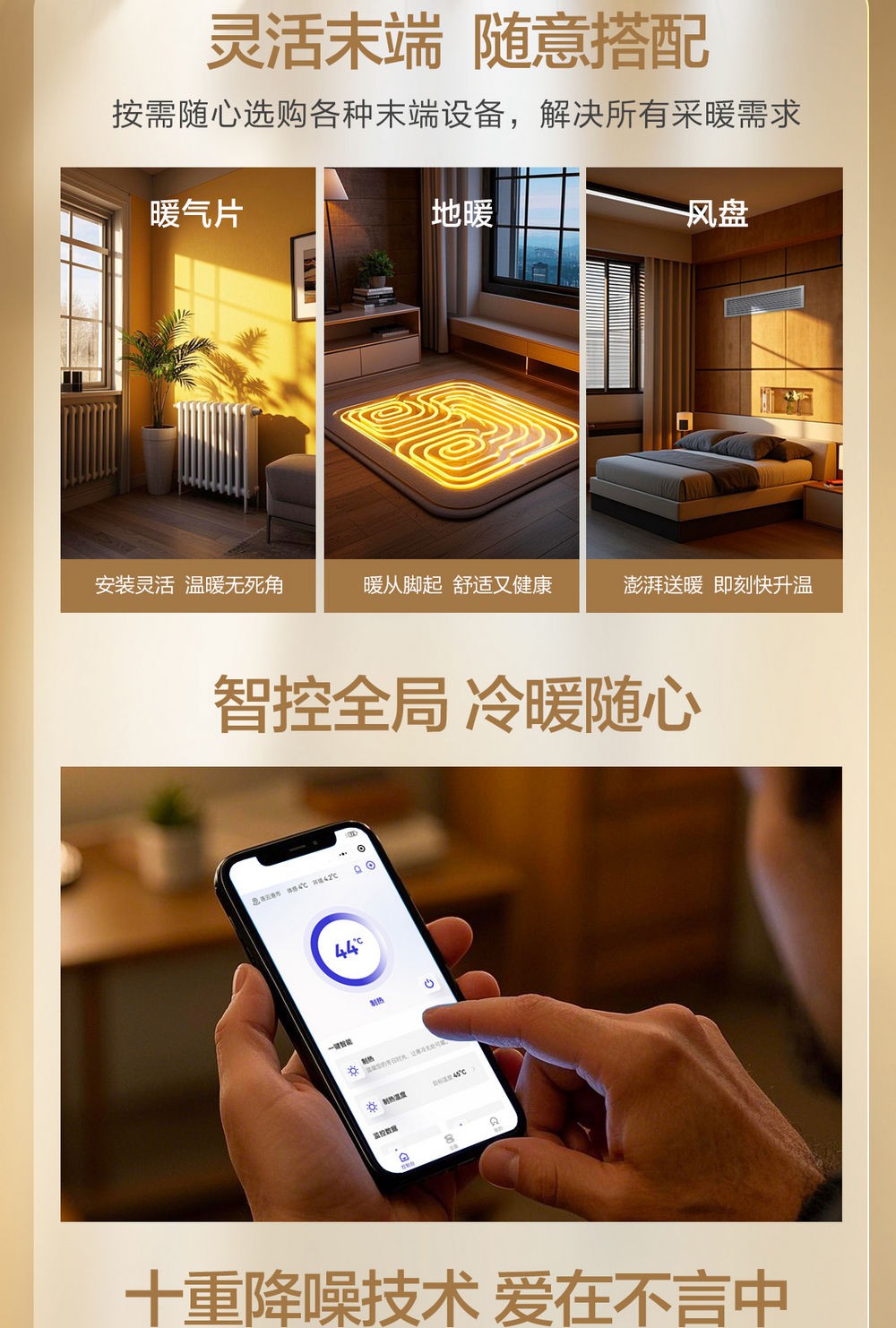 空氣能,太陽(yáng)能,熱水器