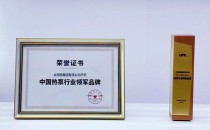 太陽(yáng)雨集團(tuán)2025年7月品牌簡(jiǎn)報(bào)