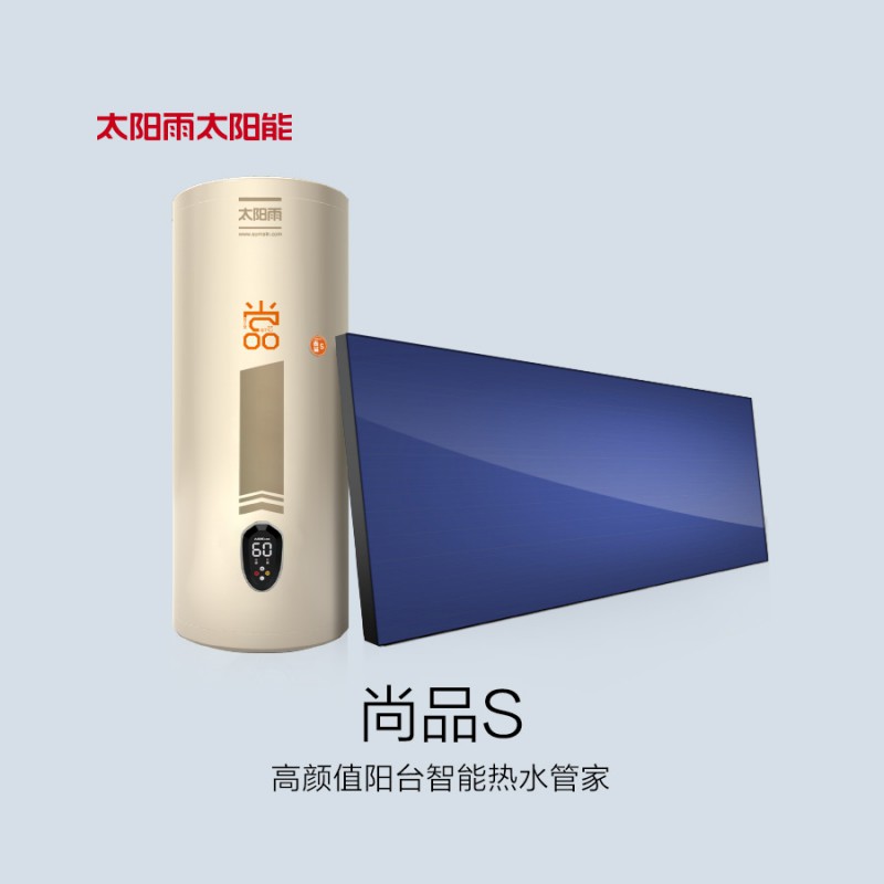 太陽(yáng)雨熱泵空調(diào)（熱風(fēng)機(jī)）
